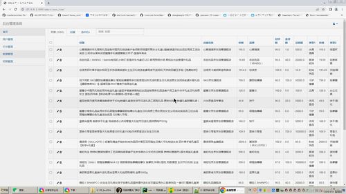 基于Python Flask的智能电商商品推荐系统设计与实现 融合多源爬虫、情感分析与知识图谱的全面解决方案