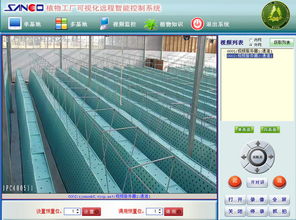 梯架式雾培蔬菜工厂建设 卓越电脑软硬件系统集成应用