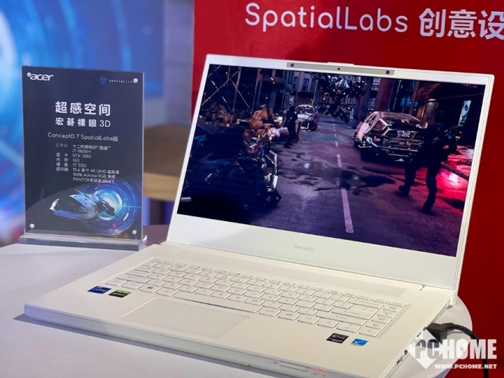 科技触手可及，未来尽在眼前 宏碁裸眼3D系列产品城市巡展体验深度解析