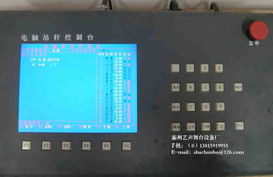 舞台电脑控制台与泰州舞台设备机械幕布厂在计算机软硬件中的应用