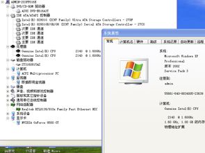 三年前电脑升级还是重新购买？全面软硬件升级建议